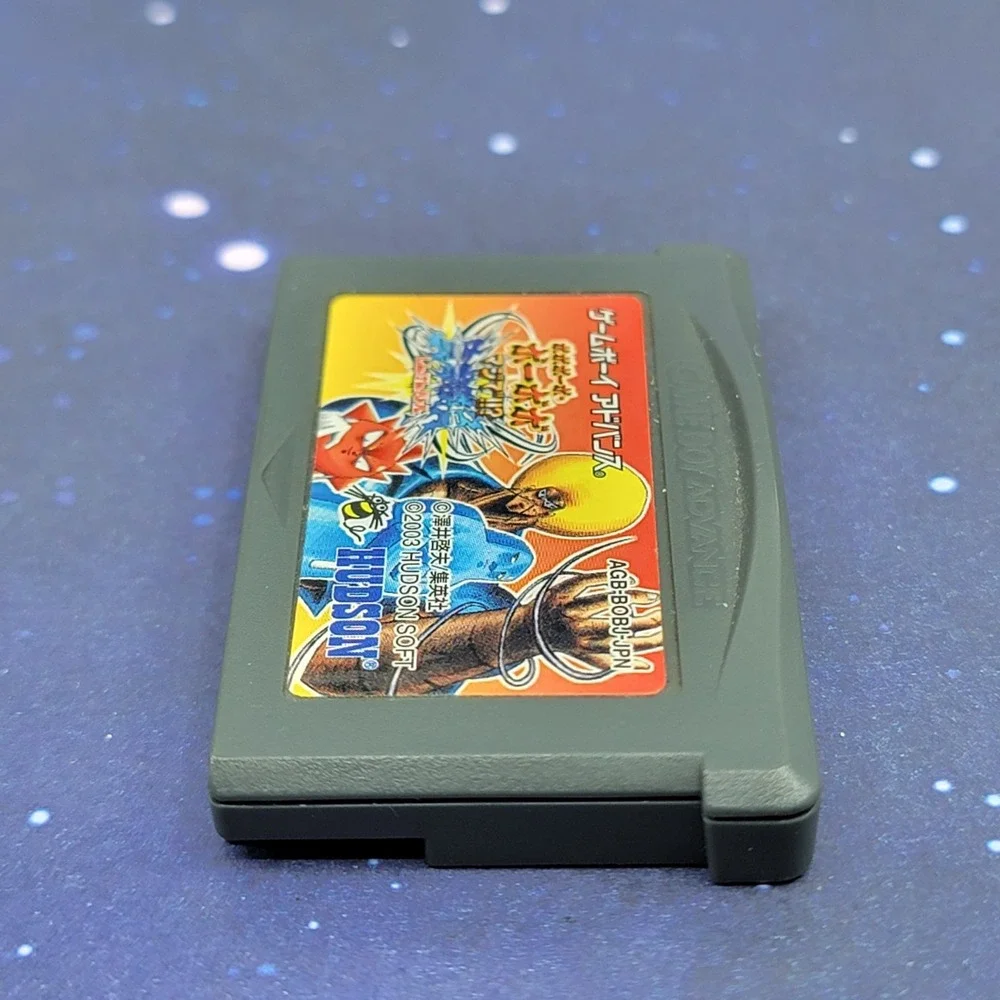 BoBoBoBo BoBo-Bo Majide!!? Shinken Shoubu (Nintendo Game Boy Advance) JAPAN 0370